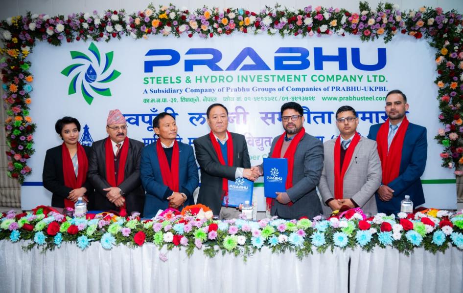 माथिल्लो म्याग्दी जलविद्युतमा प्रभु स्टील्सले लगानी गर्ने