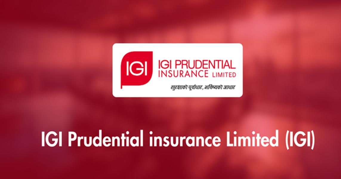 आईजिआई प्रुडेन्शियल इन्स्योरेन्सको लाभांश सुरक्षित गर्ने आज अन्तिम दिन