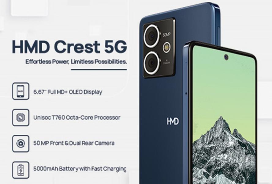 एचएमडी क्रेष्ट फाइप जी स्मार्टफोन सार्वजनिक