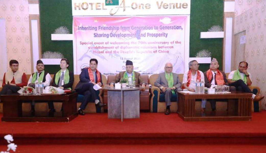 चीनको पुँजी र प्रविधिलाई नेपालको विकाससँग जोड्न जरुरी