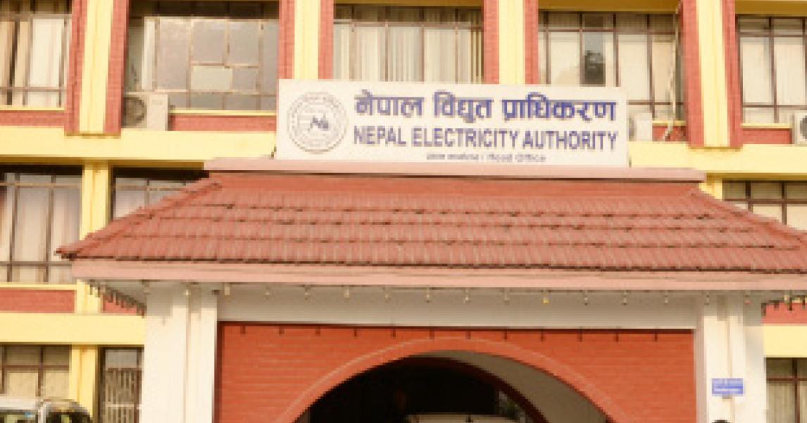 ६ महिनामा विद्युत् प्राधिकरणको नाफा ११ अर्ब ३६ करोड