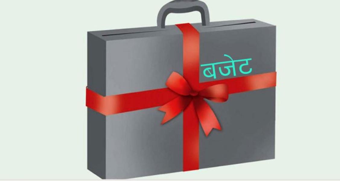 तयार भयो ‘बजेट क्यालेण्डर: करिब १९ खर्ब हाराहारीको बजेट लेखिँदै