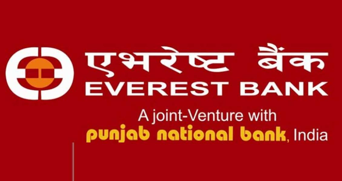 आजदेखि एभरेष्ट बैंकको ३ अर्ब बराबरको ऋणपत्र निश्कासन