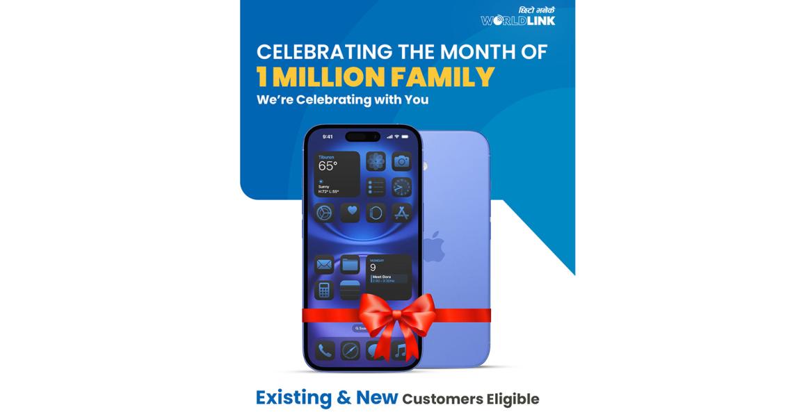 वर्ल्डलिंकले ल्यायो आइफोन–१६ जित्न सकिने अफर