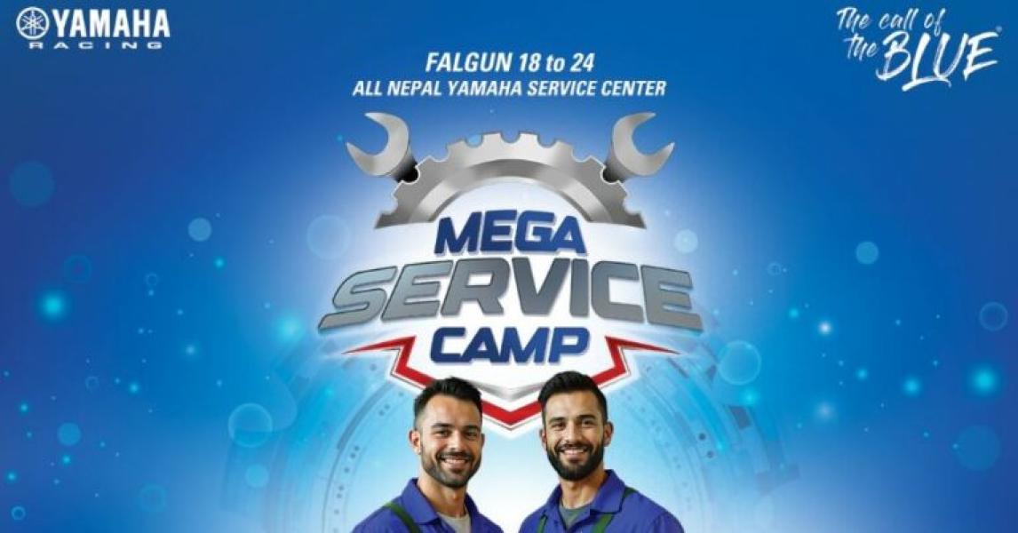 आकर्षक अफर सहित यामाहा मेगा सर्भिस क्याम्पको घोषणा