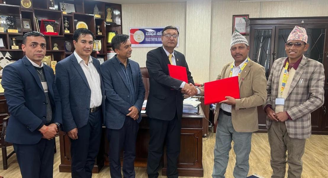 ‘किसान सरल कर्जा’ कार्यक्रम सञ्चालन गर्न राष्ट्रिय वाणिज्य बैङ्क र सिंजा गाउँपालिकाले सहकार्य गर्ने