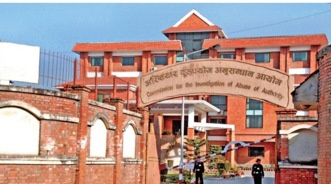 ललिता निवास जग्गा प्रकरणमा विशेषको फैसलाविरुद्ध आयोग सर्वोच्चमा