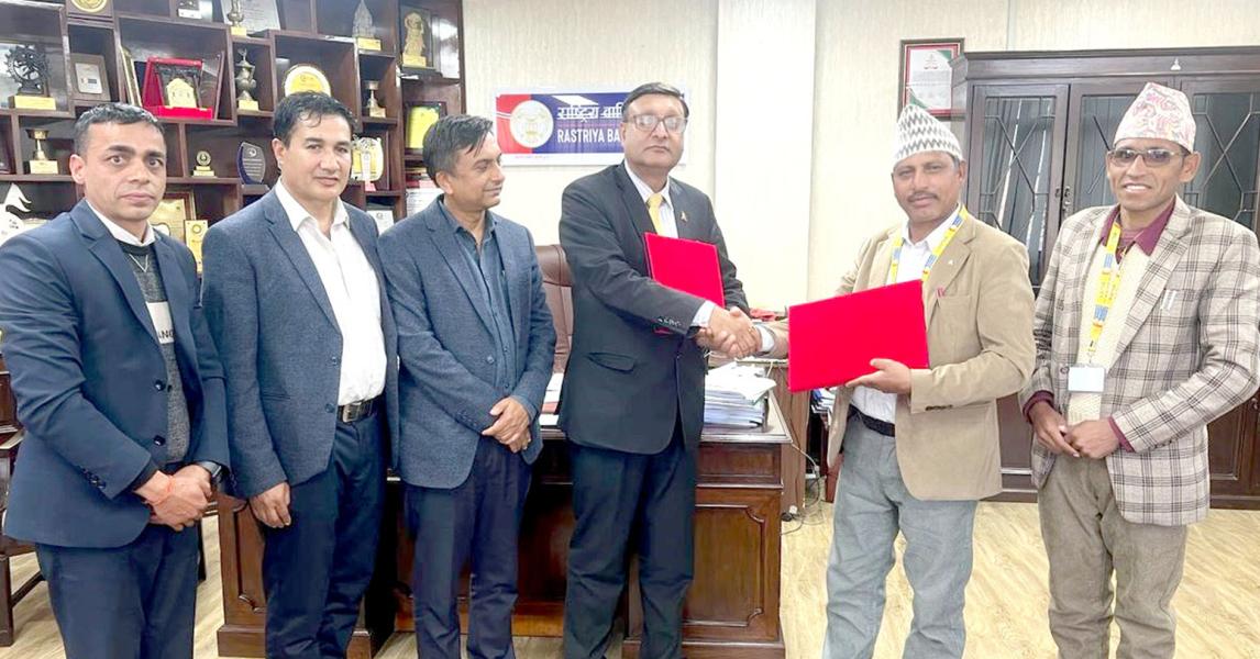 वाणिज्य बैंकले सिँजाका किसानलाई १० लाख रुपैयाँसम्म सरल कर्जा दिने