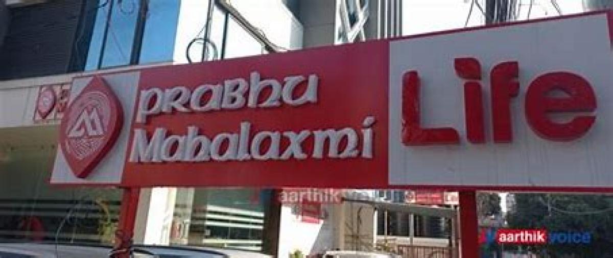 प्रभु महालक्ष्मीको व्यतीत बिमालेख नवीकरण गर्दा ७५ प्रतिशतसम्म छुट