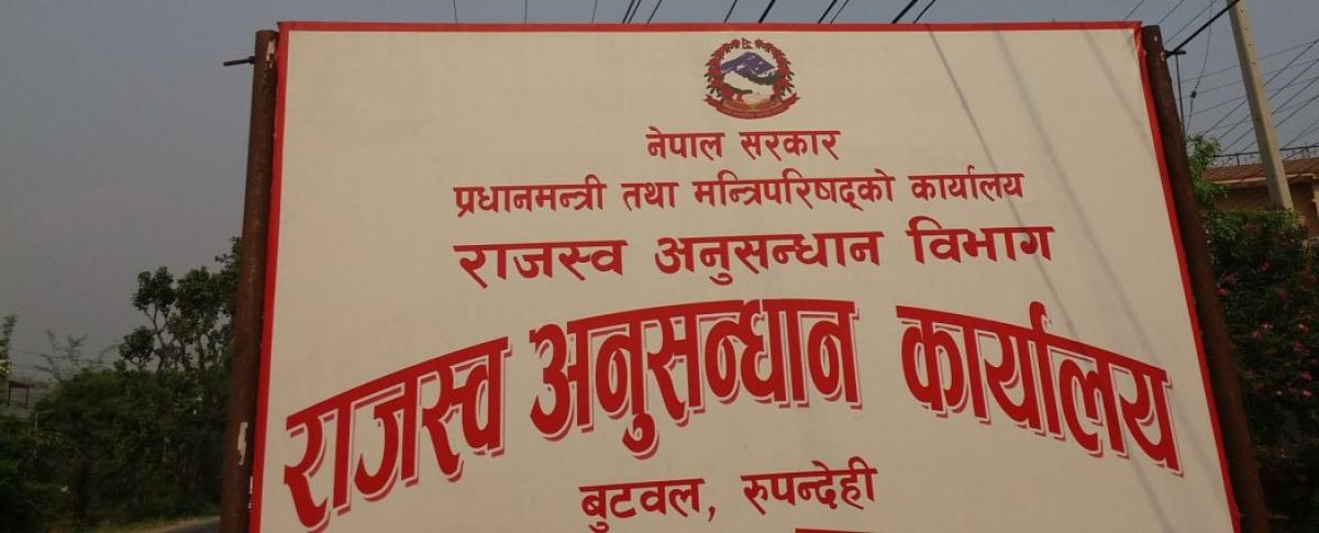 भेप तस्करी गर्ने चार जना विरूद्ध ६२ लाख ७१ हजार बिगो सहित मुद्दा दायर