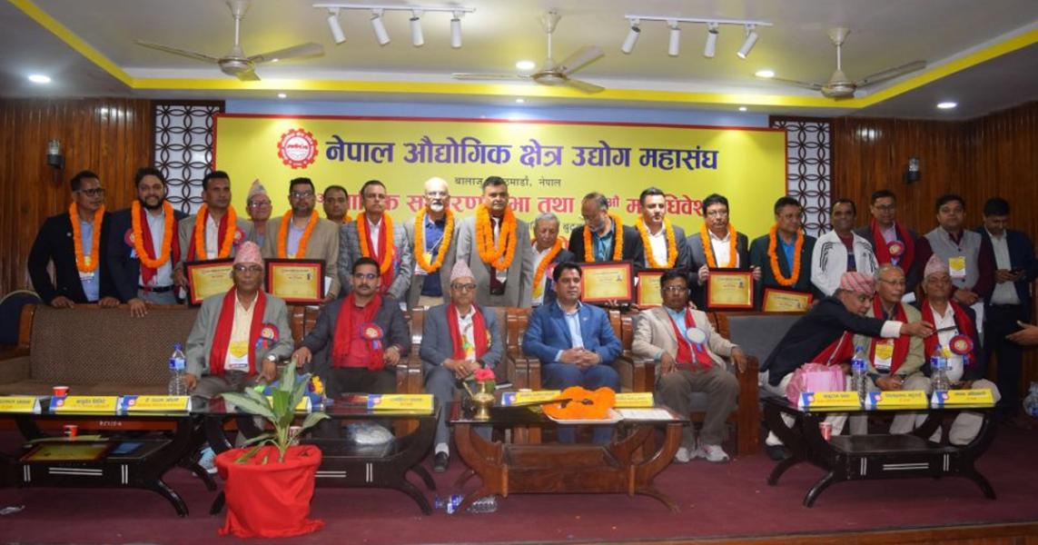 औद्योगिक क्षेत्र उद्योग महासंघको अध्यक्षमा एजाज आलम चयन