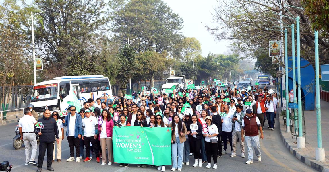 अन्तर्राष्ट्रिय नारी दिवसमा नबिल बैंकको वाकाथन