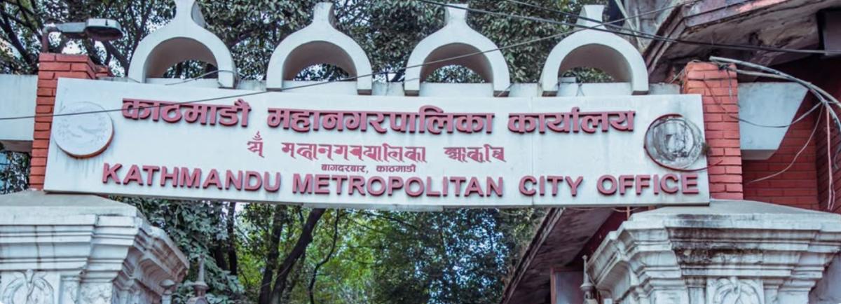 राप्रपा लाई एक लाख रुपैयाँ जरिवाना