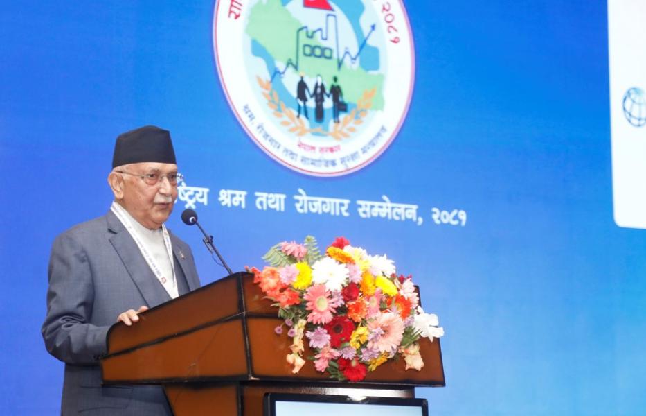 स्वदेशभित्र रोजगारीका अवसर सिर्जना गर्न निजी क्षेत्रको महत्वपूर्ण योगदान छः प्रधानमन्त्री ओली