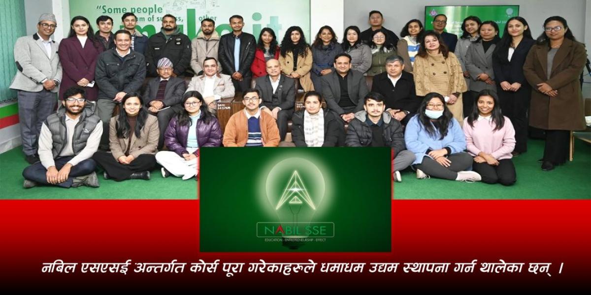 नबिल एसएसई फेलोसिपको पाँचौं ब्याजका लागि आवेदन खुला