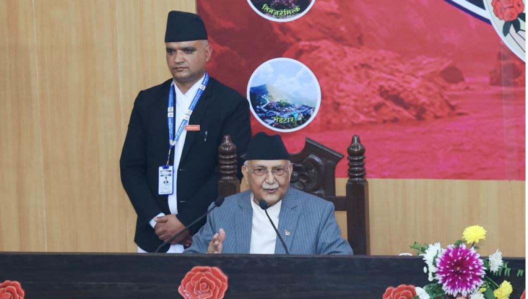 कोशी प्रदेशसभामा विशेष सम्बोधनः देशलाई पछाडि फर्काउने होइन, अगाडि बढाउने हो– प्रधानमन्त्री