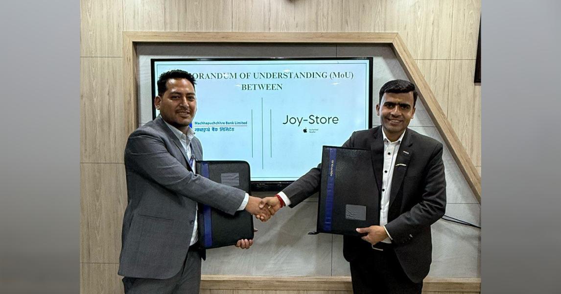 माछापुच्छ्रे बैंकका कर्मचारी र गाहकलाई एप्पलका उत्पादनमा २० प्रतिशतसम्म छुट