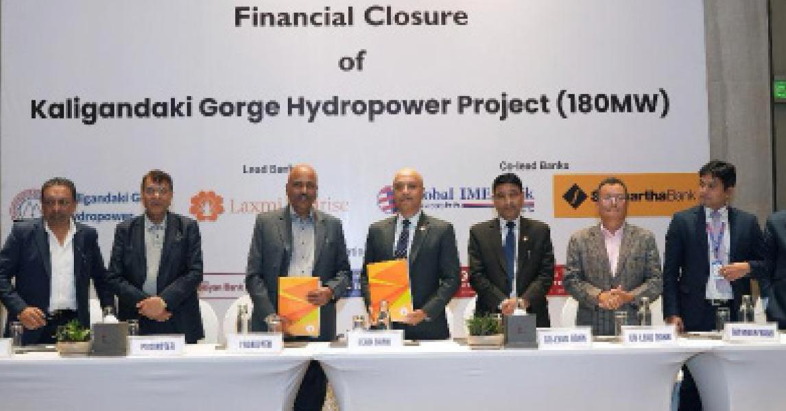 कालीगण्डकी गर्ज हाइड्रोपावरमा ६ बैंकको २९ अर्ब ६२ करोड लगानी