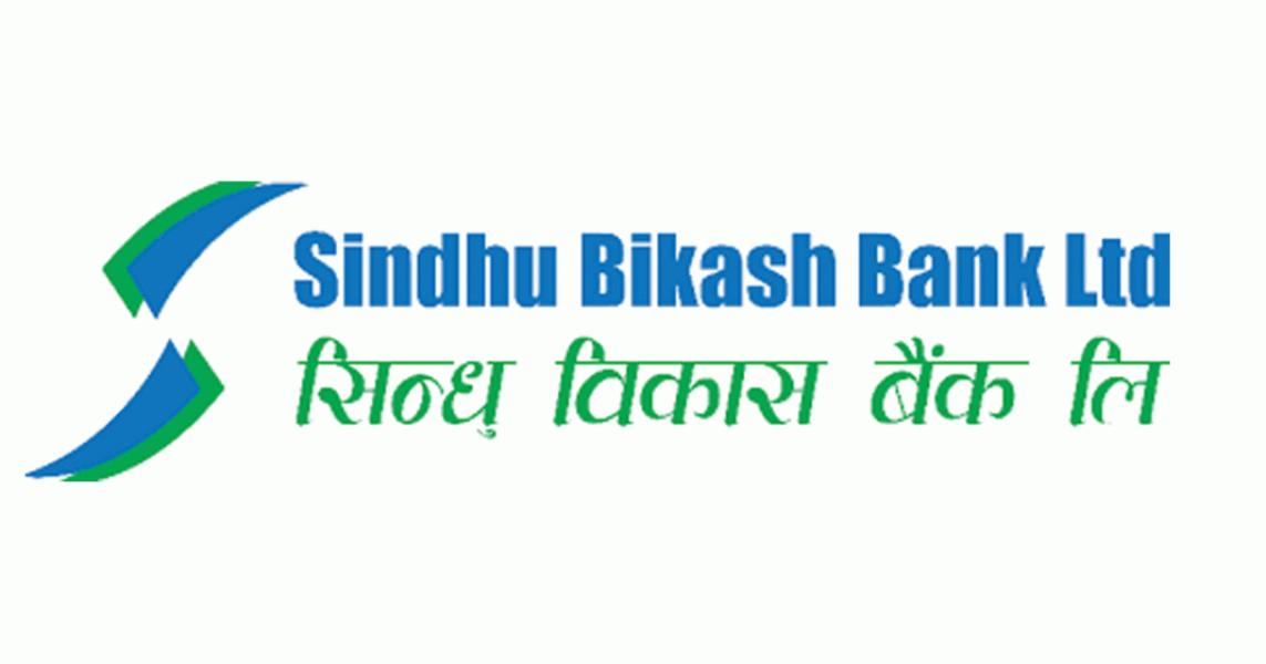 सिन्धु विकास बैंकको साधारणसभामा कोरम पुगेन, अब चैत ८ मा