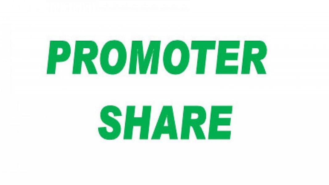 माछापुच्छ्रे बैंकको सस्थापक शेयर विक्रीमा