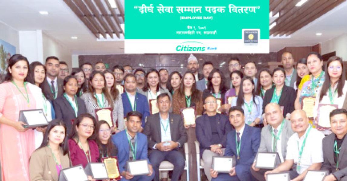७९ जनालाई सिटिजन्स बैंकको ‘दीर्घ सेवा सम्मान’