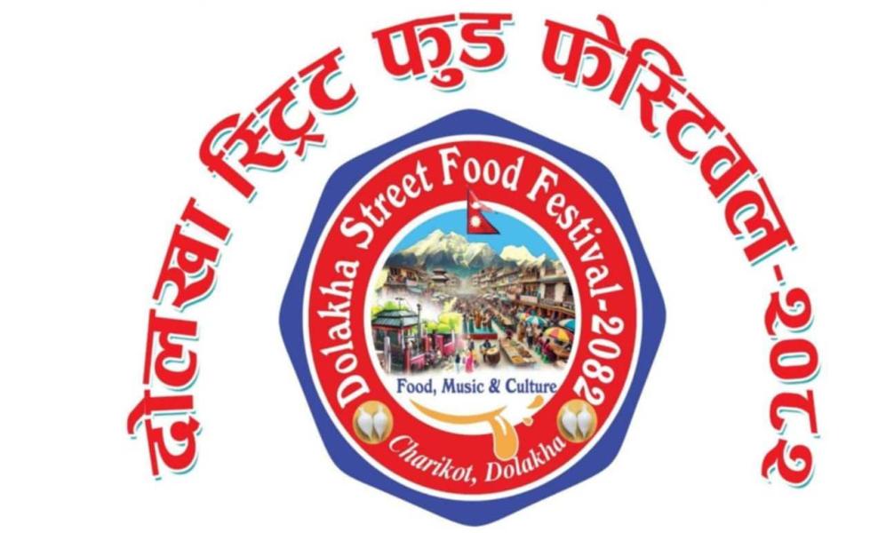 सदरमुकाम चरिकोटमा  स्ट्रिट फुड फेस्टिभलको आयोजा गरिने