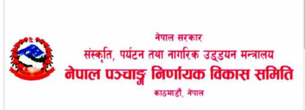 लाइसेन्स दिने तयारीपछि कर्मकाण्ड र ज्योतिष प्रशिक्षण लिने बढे
