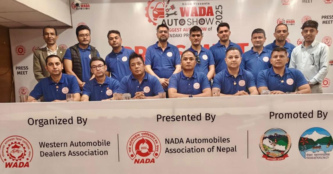 पोखरामा १४ चैतदेखि पहिलोपटक बृहत् अटो प्रदर्शनी हुँदै