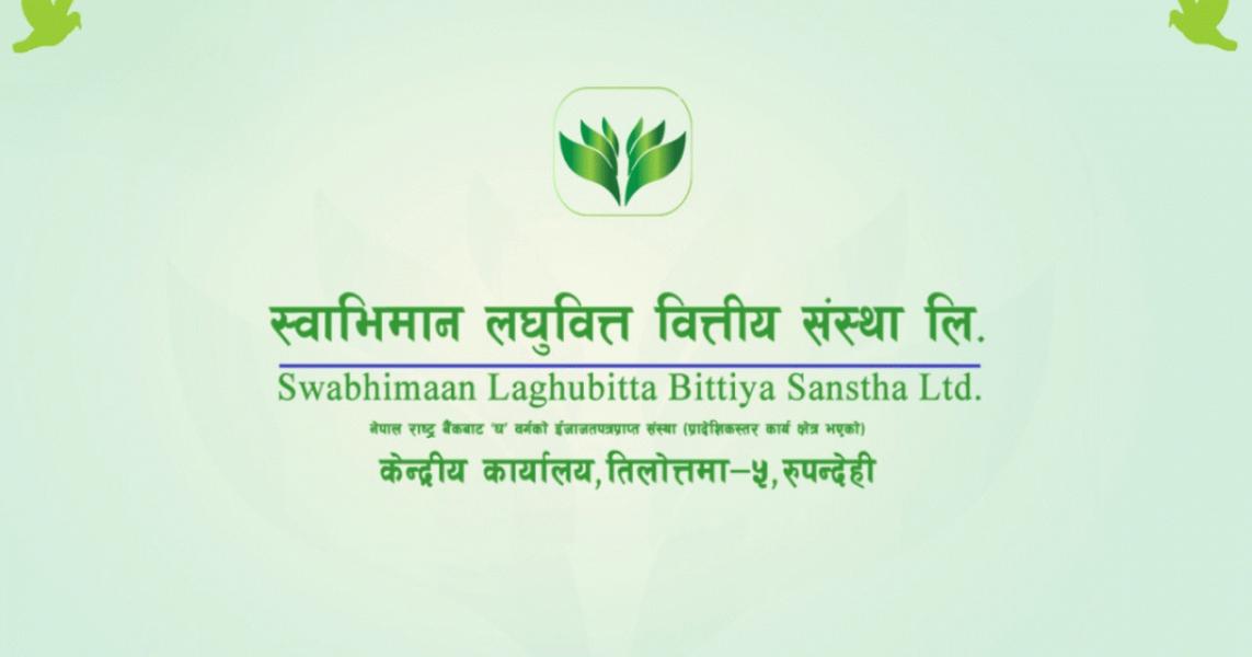 स्वाभिमान लघुवित्तको ५ प्रतिशत बोनश शेयर प्रस्ताव