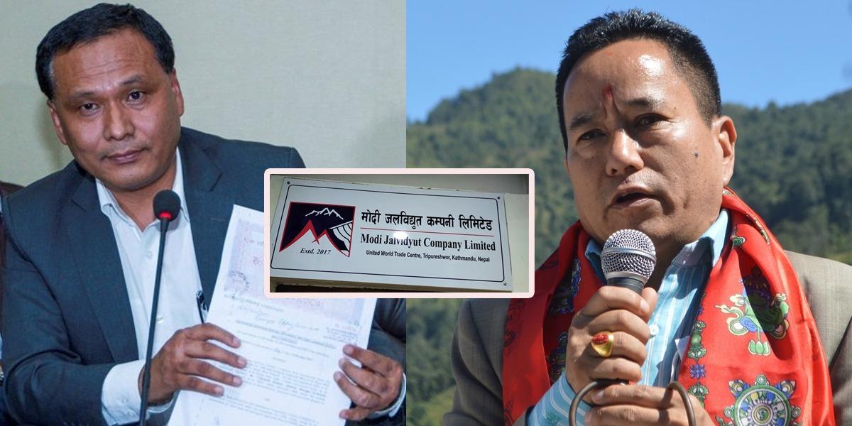 मोदी जलविद्युत् परियोजनामा करोडौंको चलखेल, विवादित छनोट प्रक्रिया