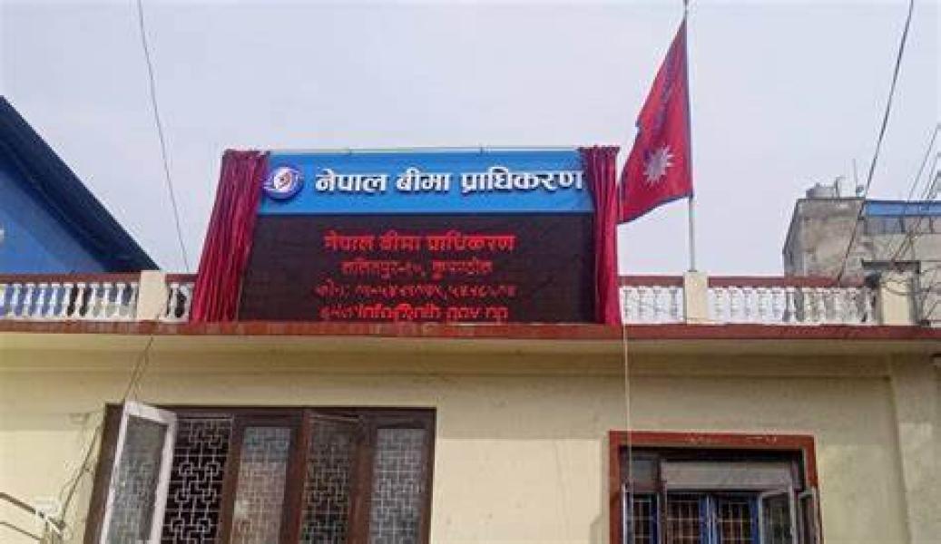 तीन महिनाभित्र कार्यालय स्थापना गर्न विदेशी पुनर्बीमा दलाललाई प्राधिकरणको  निर्देशन