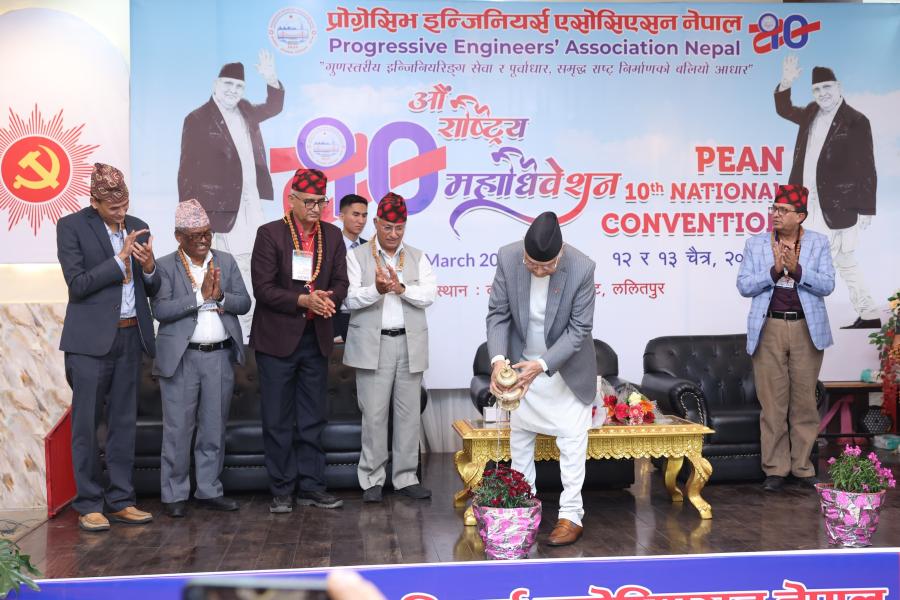 अत्याधुनिक प्रविधिको प्रयोगबाट टिकाउ संरचना निर्माणमा ध्यान दिनुपर्छ : प्रधानमन्त्री