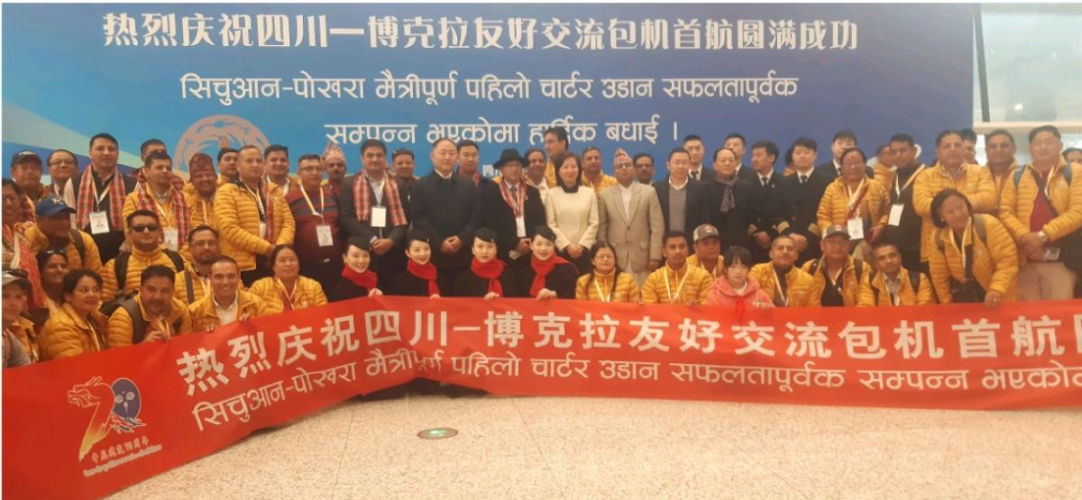 आशा र विश्वास जगाउँदै ‘पोखरा–छेन्दु’ अन्तरराष्ट्रिय उडान