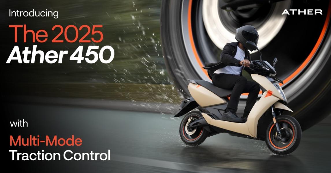 नेपालमा २०२५ Ather 450X र २०२५ Ather 450S सार्वजनिक