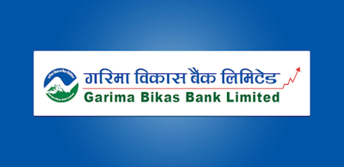 गरिमा बिकास बैंकको २ लाख ६६ हजार संस्थाकि शेयर बिक्रीमा