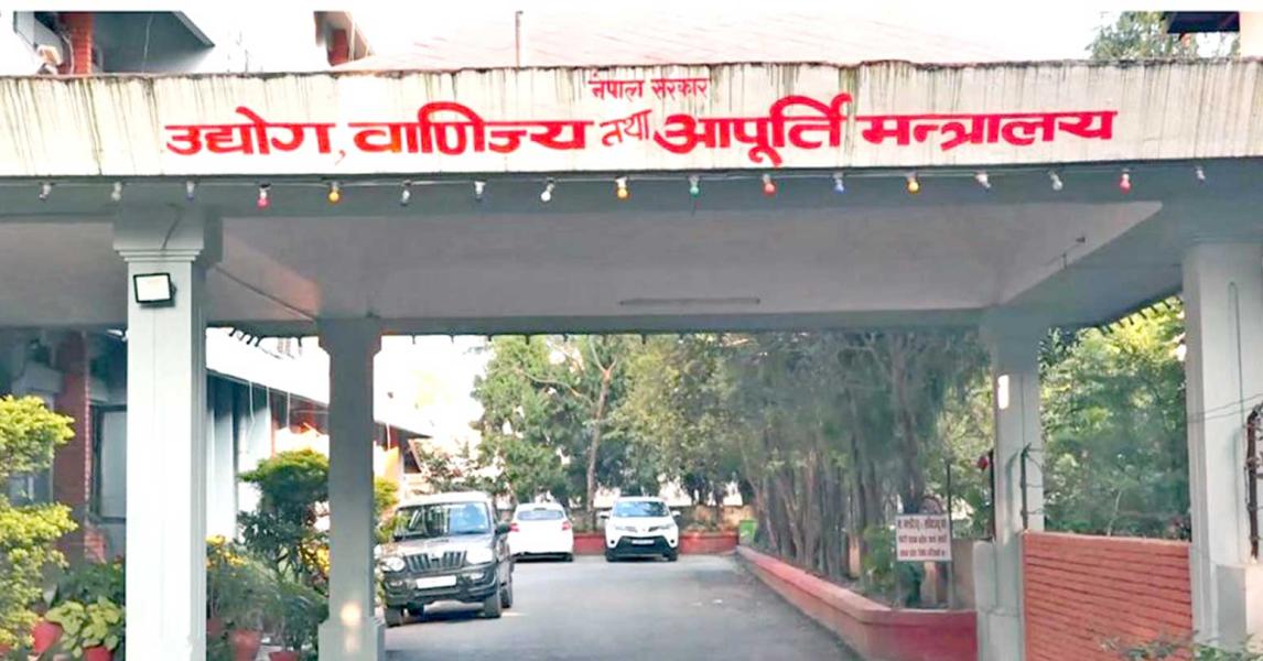 अर्थतन्त्रमा योगदान पुर्याउने उत्कृष्ट व्यवसायीलाई सम्मान गरिँदै