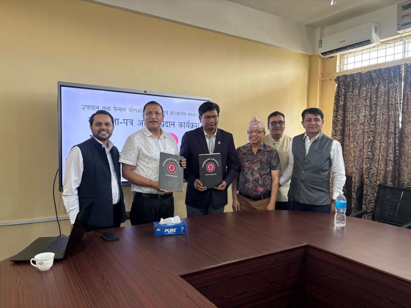 नागरिक लगानी कोष र पूर्वाञ्चल विश्वविद्यालयबीच योगदानमा आधारित उपदान र पेन्सन कोष सञ्चालन सम्झौता