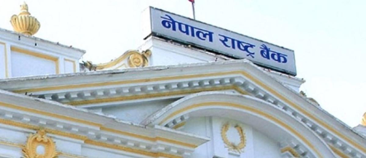 गत आर्थिक वर्षको  औषत मुद्रास्फीति ५ दशमलब ४४ प्रतिशत