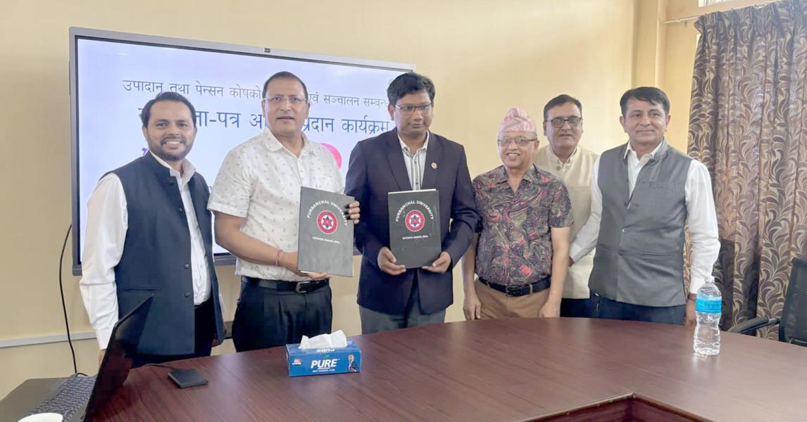 सिआइटीको तीन संस्थासँग छुट्टाछुट्टै सम्झौता