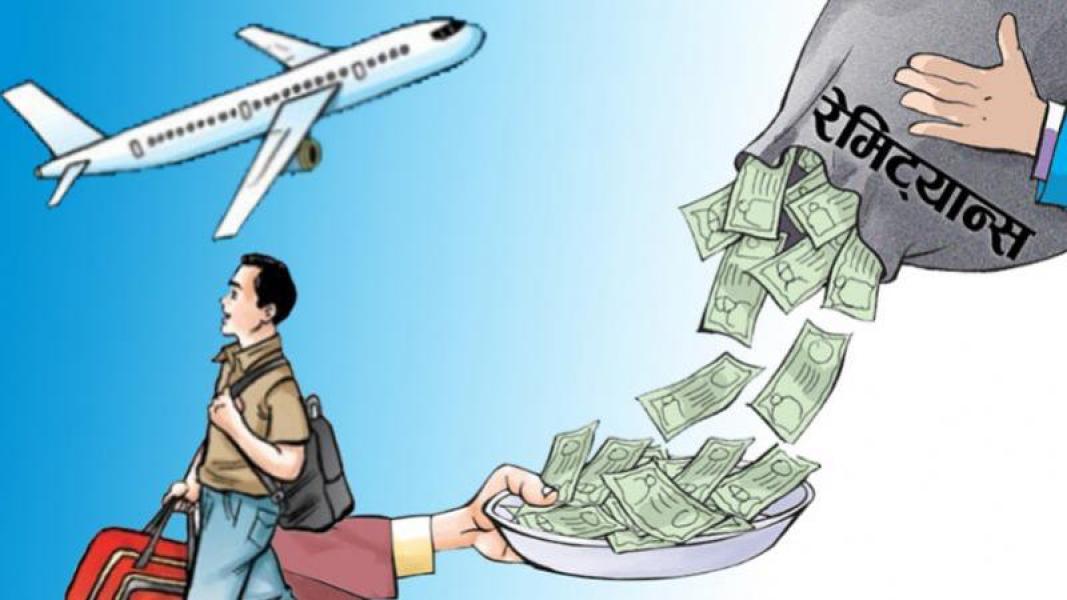 एक बर्षमा साढे १४ खर्ब भित्रियो रेमिट्यान्स