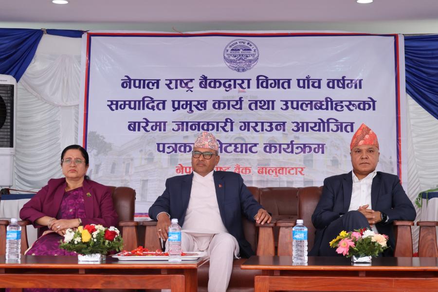 वित्तीय क्षेत्रको पुँजी पर्याप्तता र तरलता नियामकियको आवश्यकता भन्दा माथि