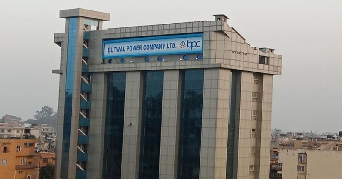 बुटवल पावरले एफपीओ रद्द गर्दै हकप्रद प्रस्ताव गर्ने