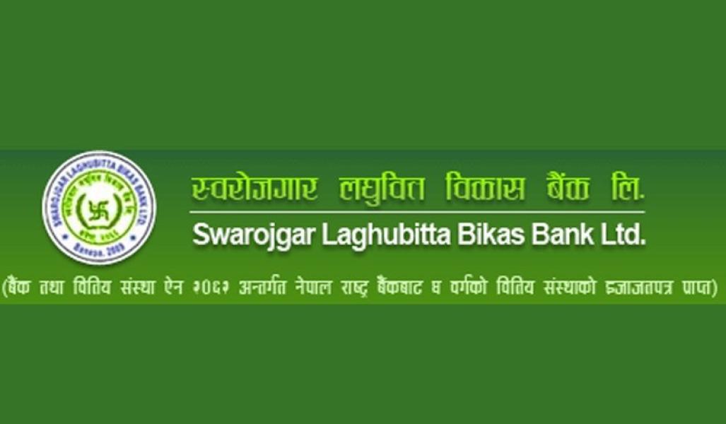 स्वरोजगार लघुवित्तको २९ हजार कित्ता संस्थापक शेयर बिक्रीमा