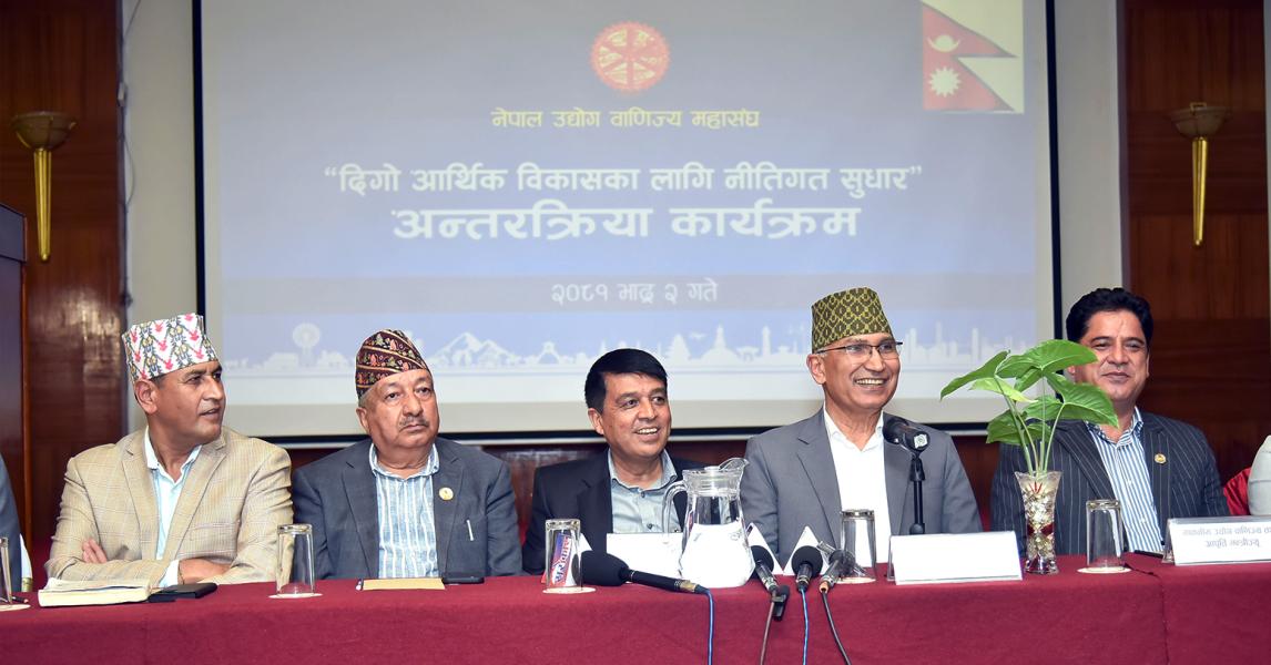 निजी क्षेत्रमैत्री वातावरण बनाउने सय सांसदहरूको प्रतिबद्धता