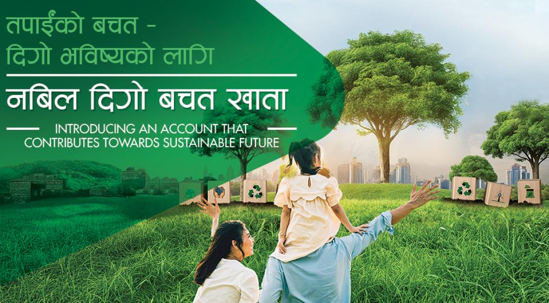 Nabil Bank Launches ‘Nabil Digo Bachat Khata’