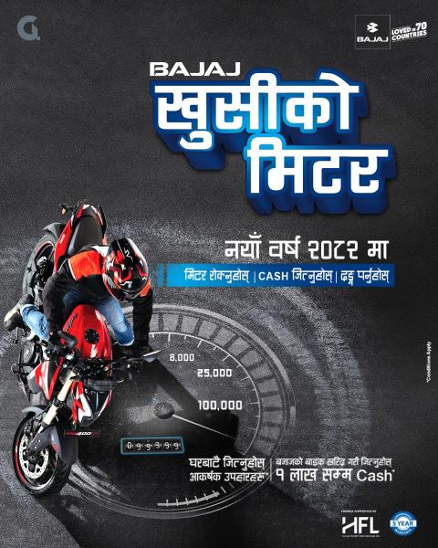 Bajaj launches New Year Offer ‘Khusi Ko Meter’