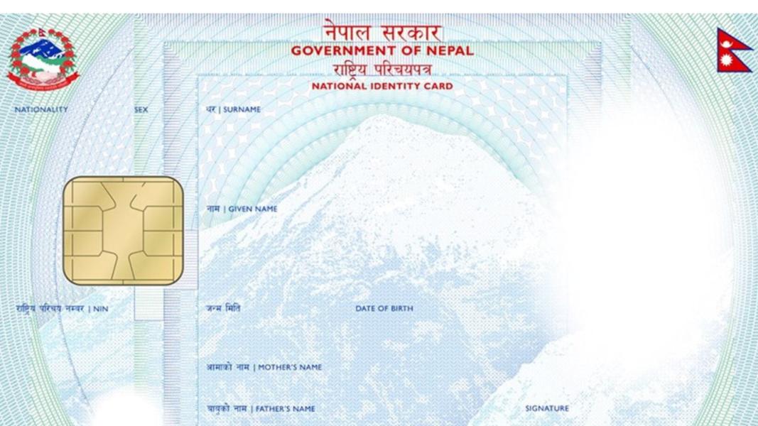 विदेशमा बस्ने नेपालीलाई बैंकमा खाता खोल्दा राष्ट्रिय परिचयपत्र नचाहिने