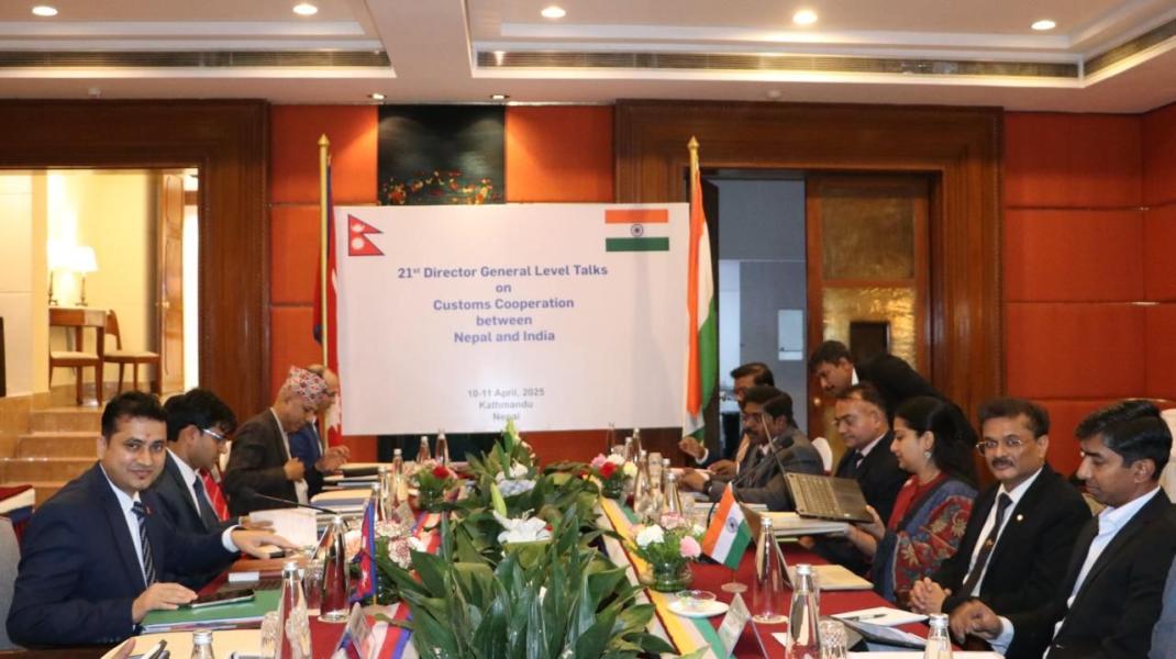 नेपाल र भारतबीच वैदेशिक व्यापार सहजीकरण तथा भन्सार प्रशासनमा समन्वय र सहकार्य
