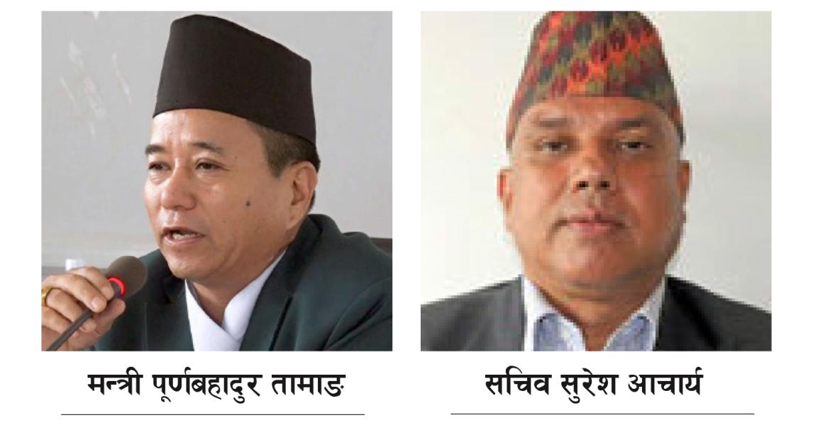 ऊर्जा राज्यमन्त्रीले सोधे सचिव आचार्यलाई स्पष्टीकरण