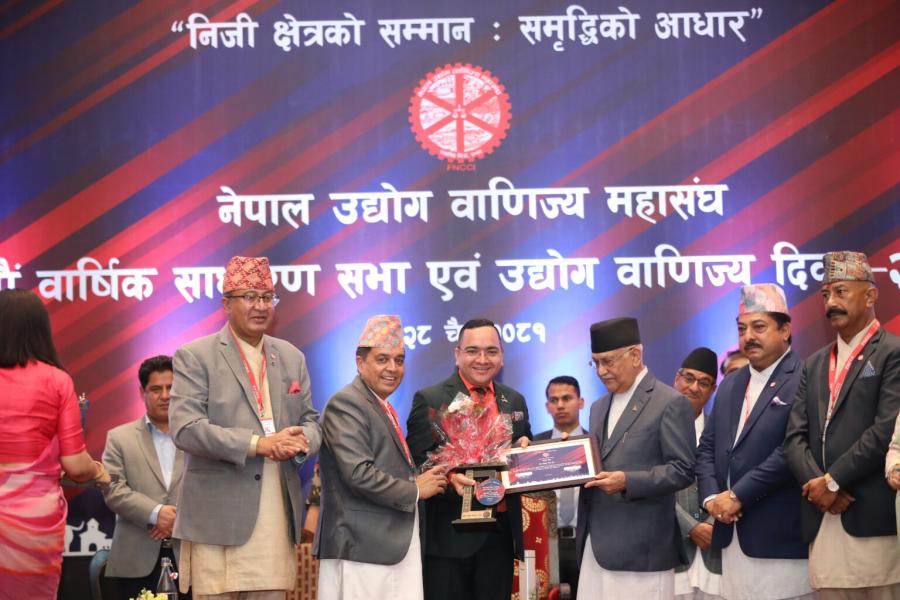 सबैभन्दा बढी कर तिर्ने बैंक नबिल सम्मानित